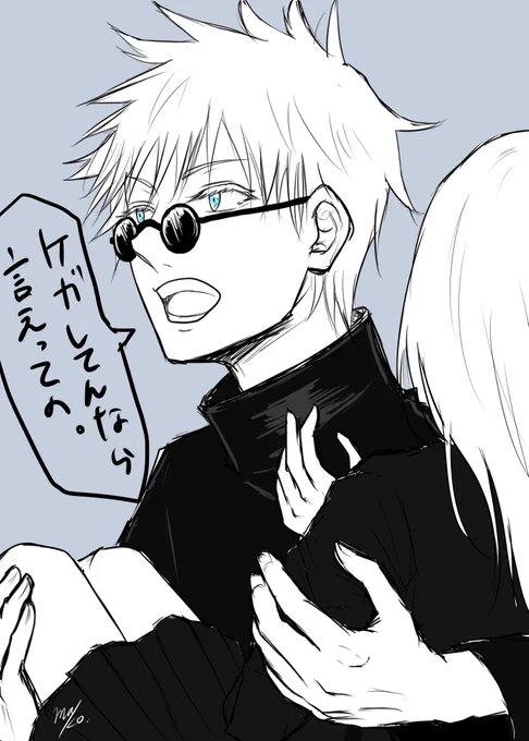 ケガして歩くの辛いの見透かしてお姫様抱っこしてくる高専五はいる
#じゅじゅプラス 