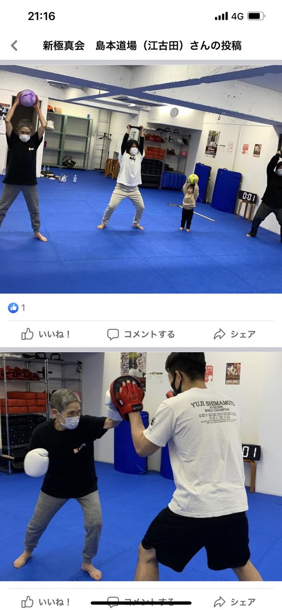 天下一品 江古田店 Ekota1001 Twitter 天下一品 江古田店 Ekota1001 Twitter