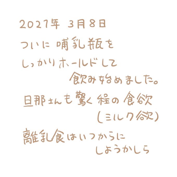 ゆうびんのtwitterイラスト検索結果 古い順 ゆうびんのtwitterイラスト検索結果 古い順