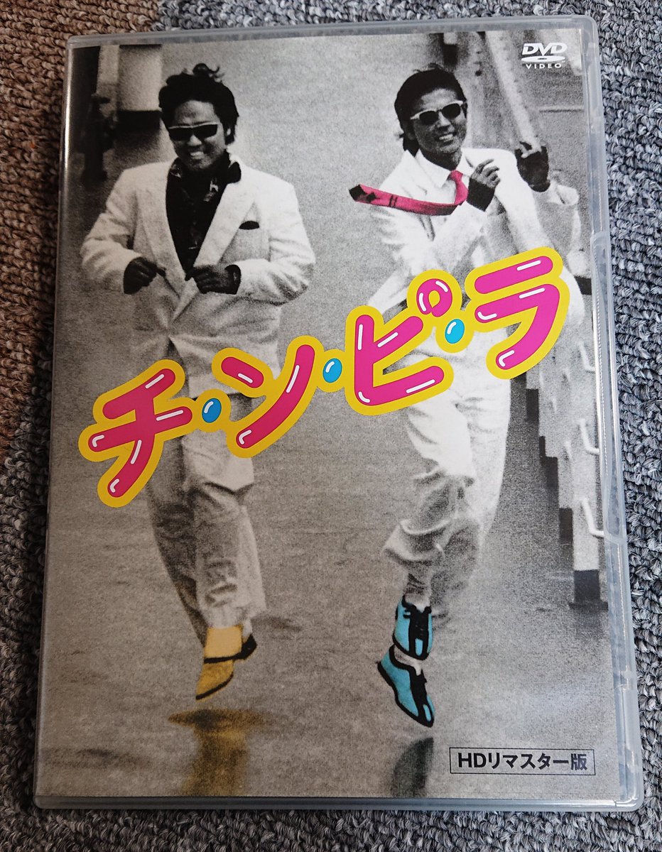 金子正次 作品 映画 ドラマ 最新情報まとめ みんなの評判 評価が見れる ナウティスモーション