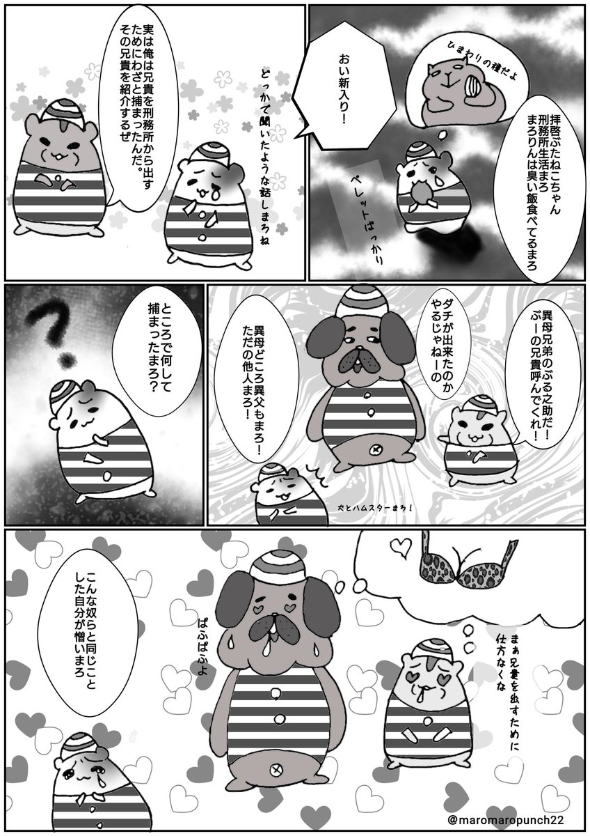 海外ドラマの漫画ツイートまとめ Comic Diggin
