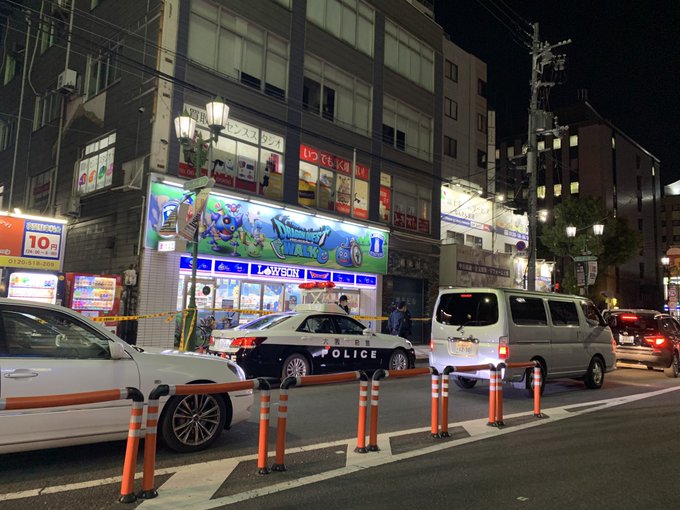 事件 大阪 日本橋のドラクエローソンで事件 強盗未遂らしい 警察集結で規制線張られる まとめダネ 事件 大阪 日本橋のドラクエローソンで事件 強盗未遂らしい 警察集結で規制線張られる まとめダネ