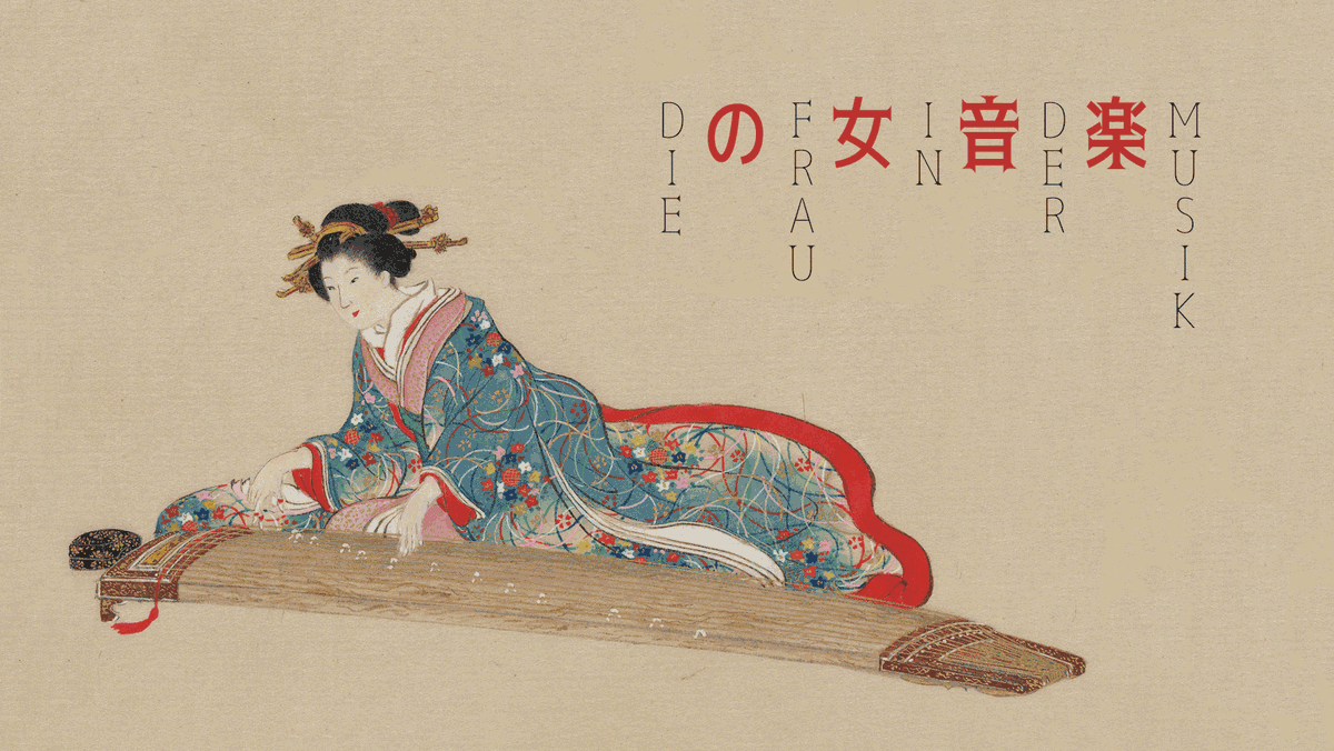 #Pop #Soul #Funk #HipHop #Electro #Rock #Punk #NewWave #Metal #Folk #Jazz #Reggae - all das beherrschen Frauen. Wir wissen es, ihr wisst es. Aber vielleicht sollte man heute auf diese Selbstverständlichkeit noch einmal besonders hinweisen blog.laut.fm/Die-Frau-in-de… #Frauentag