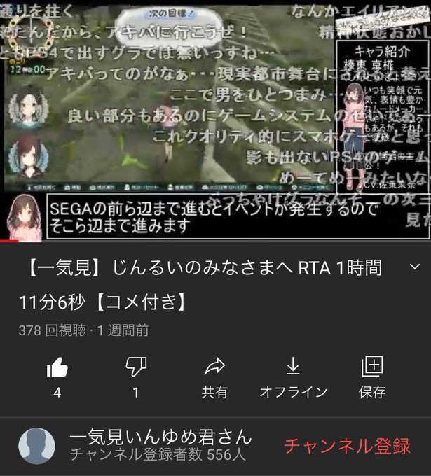 淫夢のtwitterイラスト検索結果