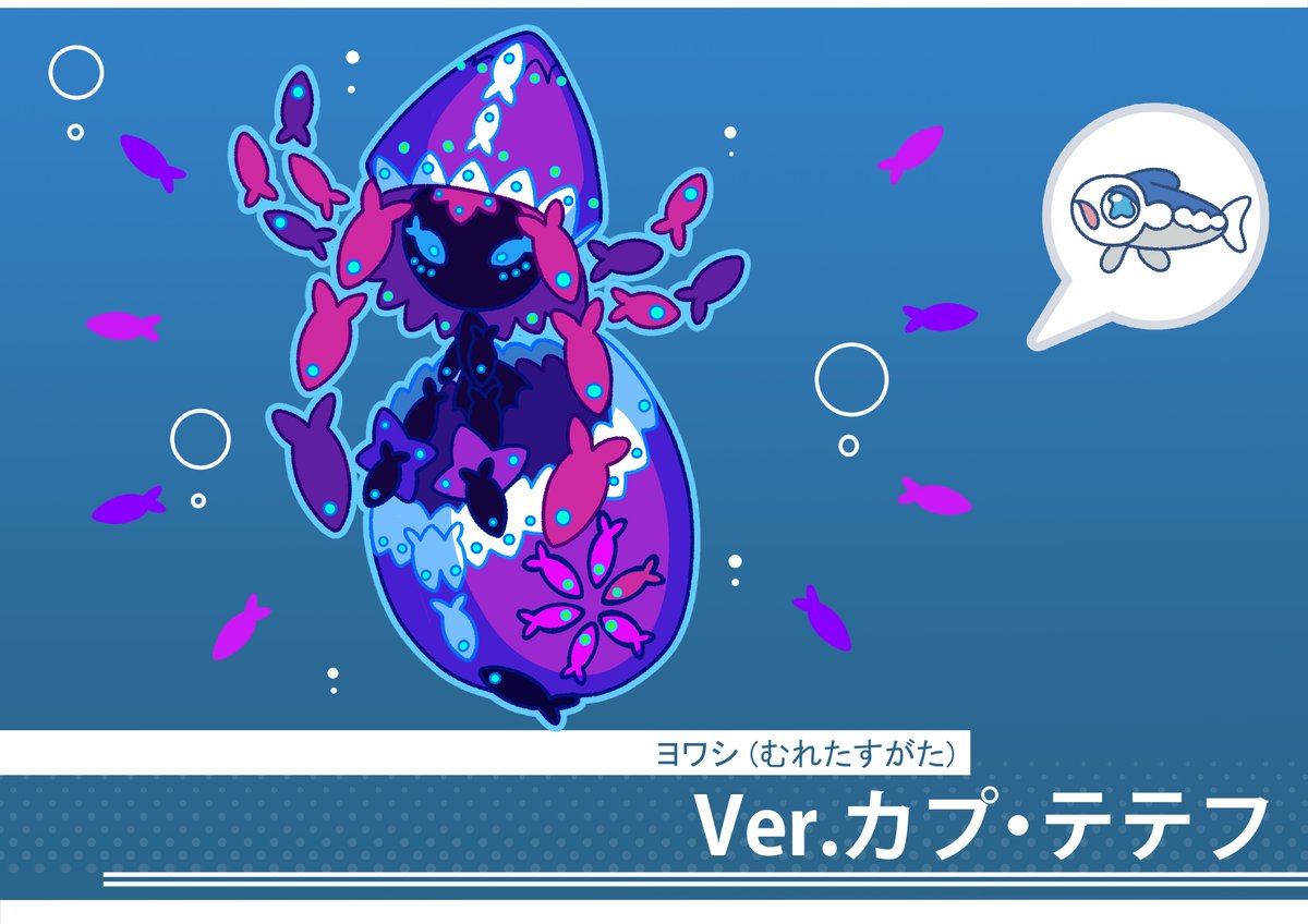 Twoucan カプ テテフ の注目ツイート イラスト マンガ Twoucan カプ テテフ の注目ツイート イラスト マンガ