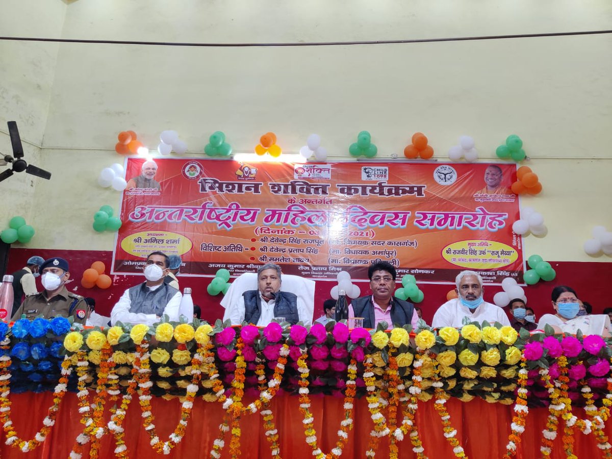 आज #InternationalWomensDay के उपलक्ष्य में जनपद कासगंज में माo प्रभारी मंत्री जी <a href="/MlaShikarpur/">Anil Sharma MLA</a> की अध्यक्षता में महिला सम्मान समारोह का आयोजन किया गया, ओर विभिन्न क्षेत्रों में कार्य करने वाली महिलाओं का सम्मान किया गया <a href="/DmKasganj/">DM Kasganj</a> <a href="/UPMahilaKalyan/">UP Mahila Kalyan</a> <a href="/UPGovt/">Government of UP</a> <a href="/wpl1090/">Women & Child Security Org 1090 | UP Police</a> <a href="/Uppolice/">UP POLICE</a>