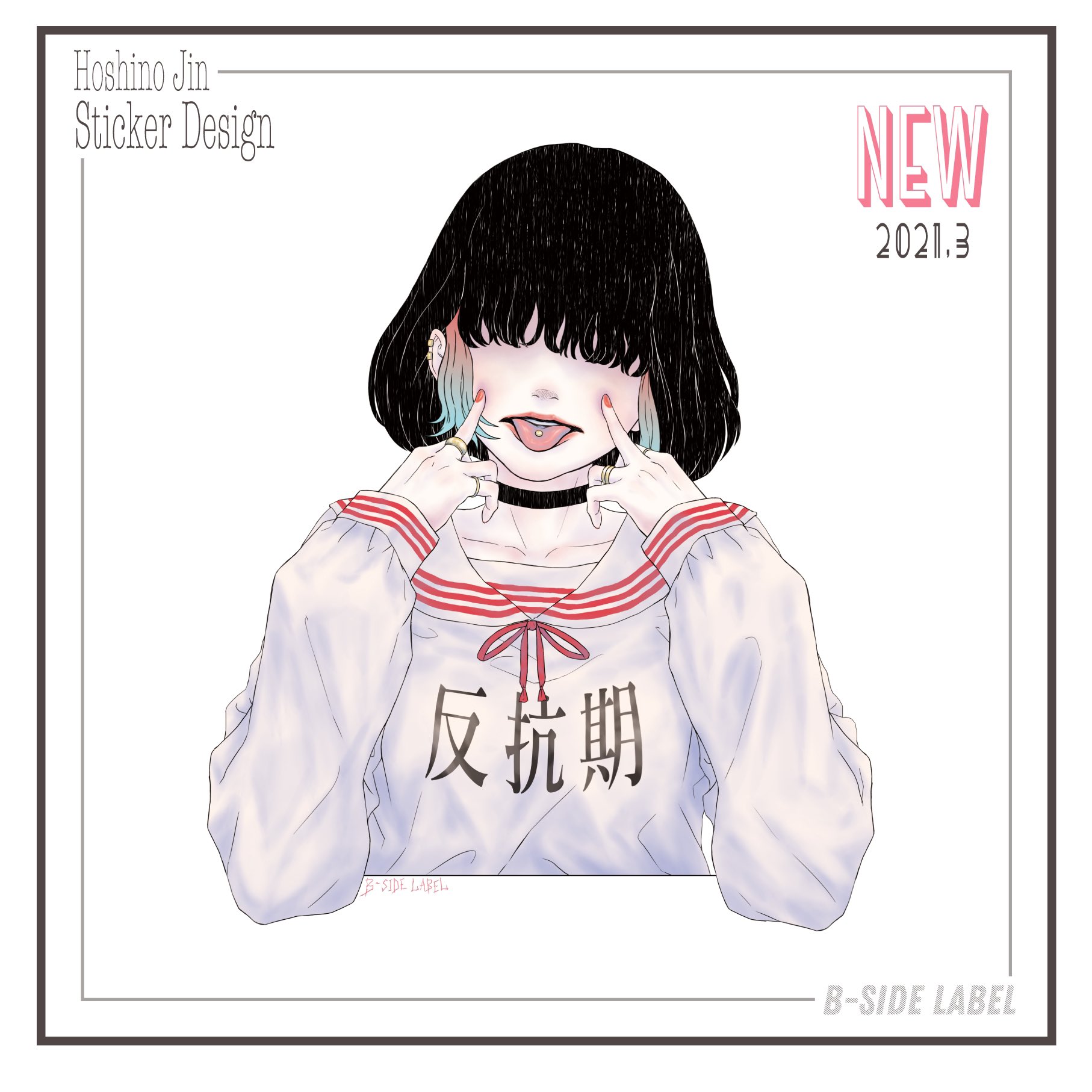 verdy アートブックステッカーset 希少 りゅうせー マルチステッカー 10周年vol.1 | 余韻store