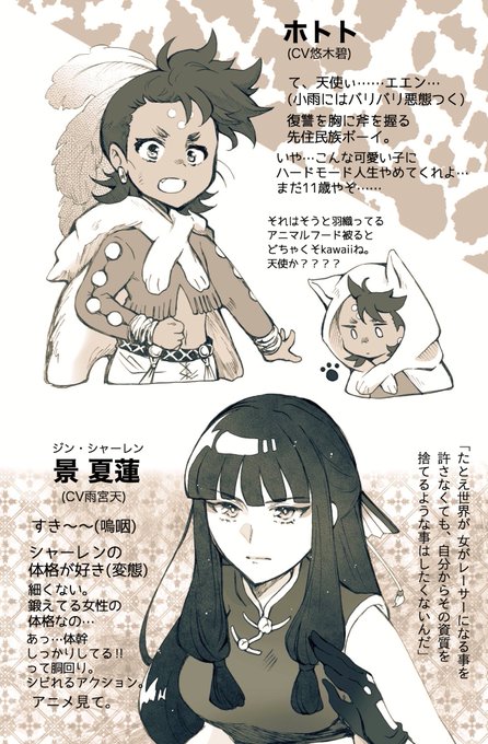 怪 高画質 のtwitterイラスト検索結果 古い順