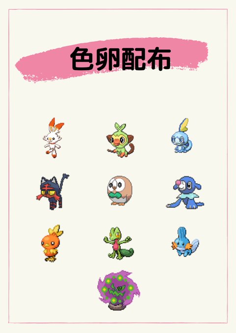 ミカルゲのtwitterイラスト検索結果 ミカルゲのtwitterイラスト検索結果