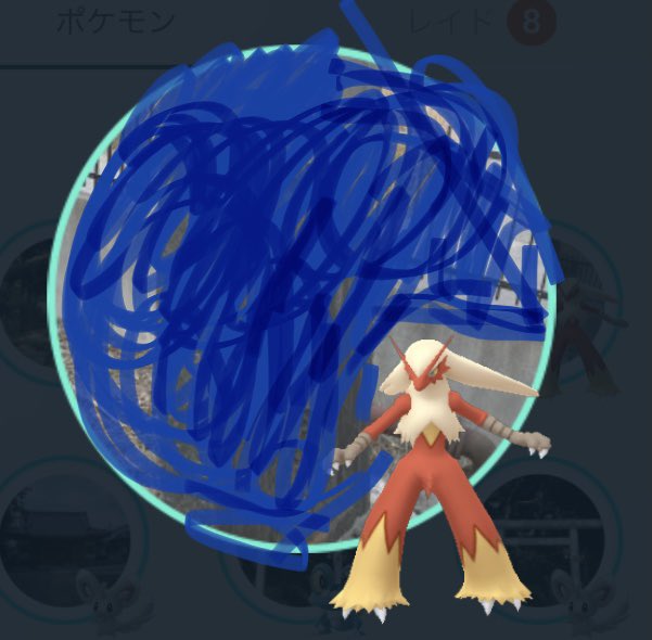 隣町のラプラス ポケモンgo垢 Tl40 赤チーム Ry1h10 Twitter
