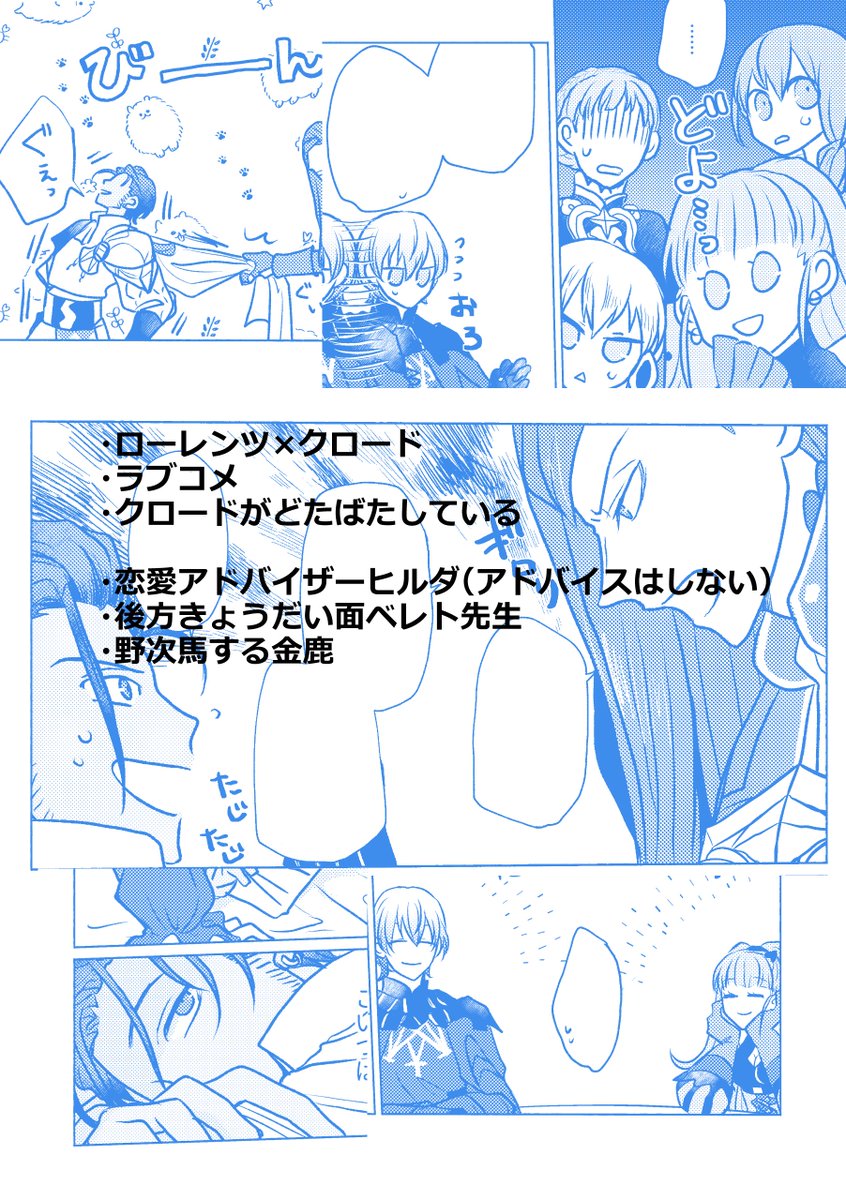 新刊サンプル (2/2)
通販はとらのあなです。詳細が出たらまた。 