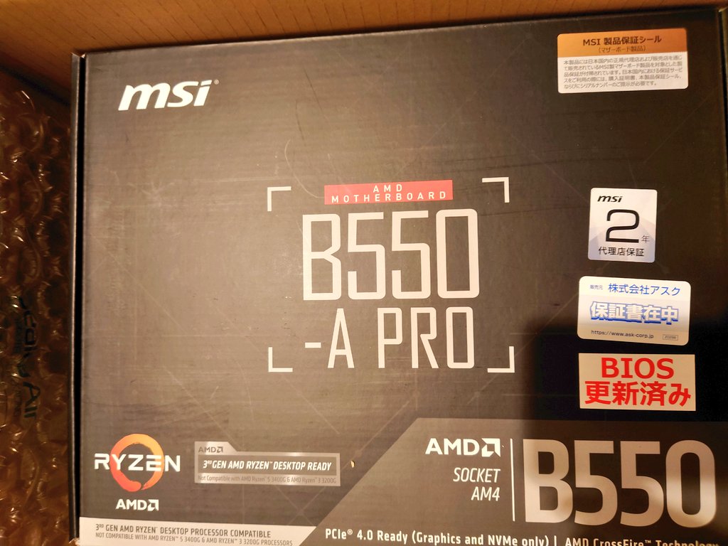 Amazon Help 失礼いたします お支払い番号は発行済みであれば注文履歴から確認することが可能です また アカウントサービスの メッセージセンター からもご確認いただけます T Co 7xgrxnphft 注文によっては発行にお時間が掛かることがご