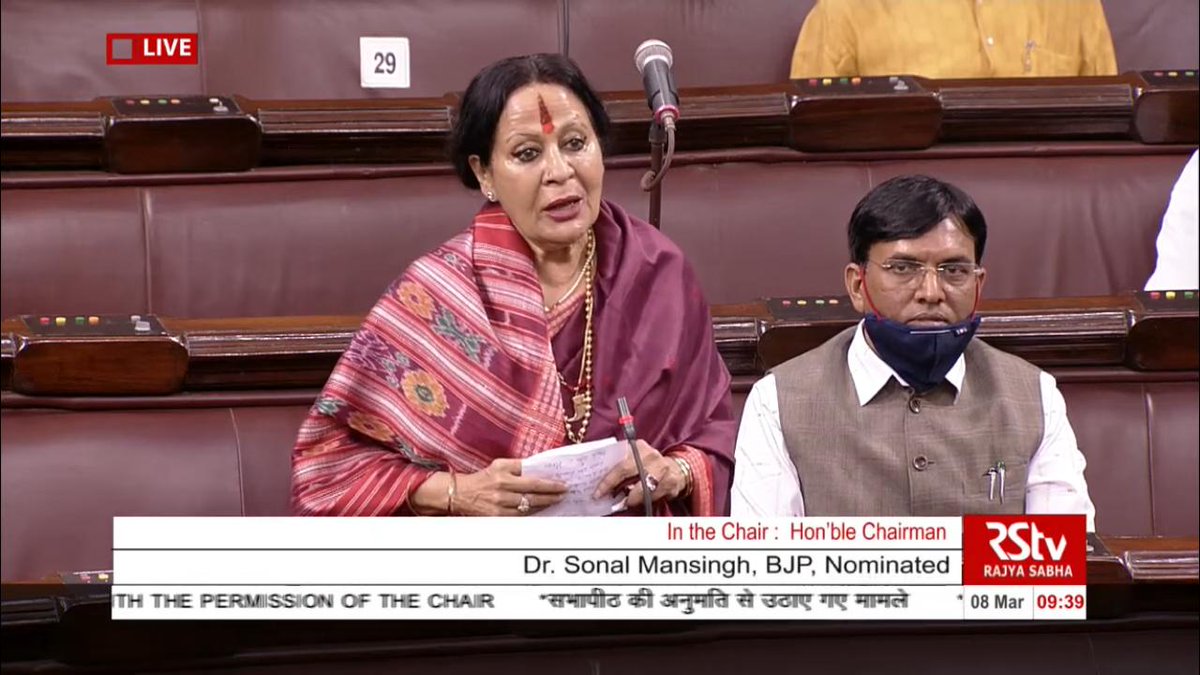 Sonal Mansingh tweet media