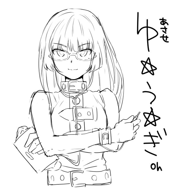 @hnnyoOL 大変です!!遊戯の服着せたらただのエッチな服でした!! 