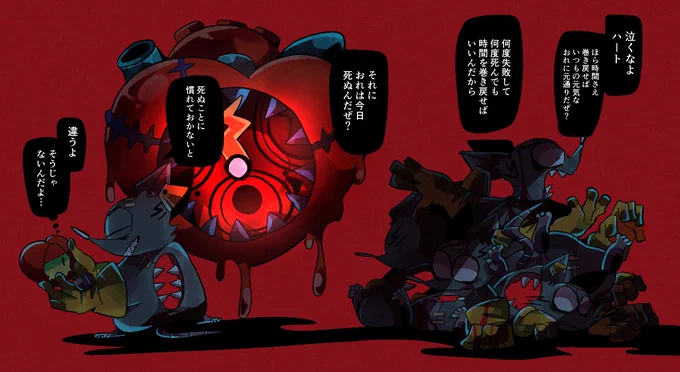 知らんぷり 