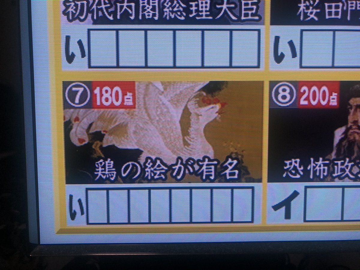 笠井 美穂 鶏の絵が有名 な若冲が描いた 白い鳳凰 の絵だー 笠井 美穂 鶏の絵が有名 な若冲が描いた 白い鳳凰 の絵だー