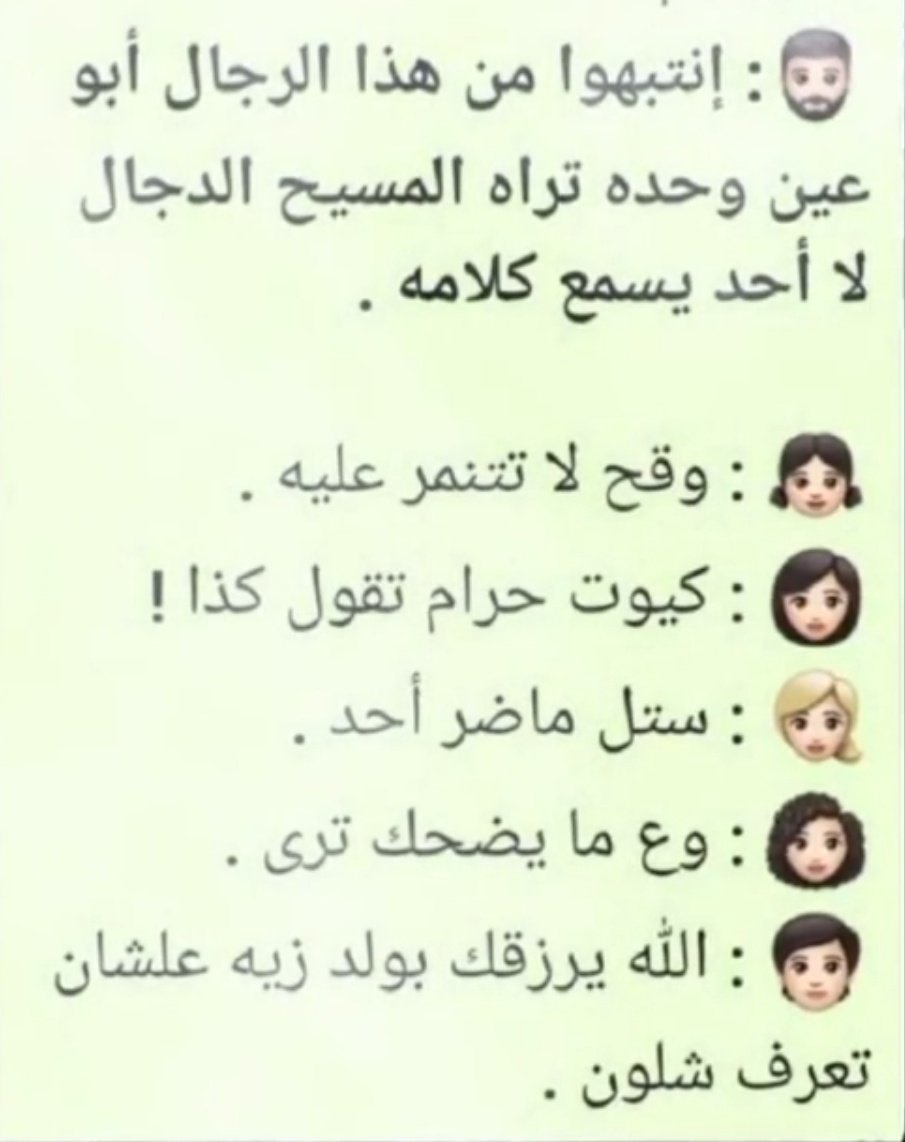 Almh88_zeton1's tweet image. وضع النسويات: