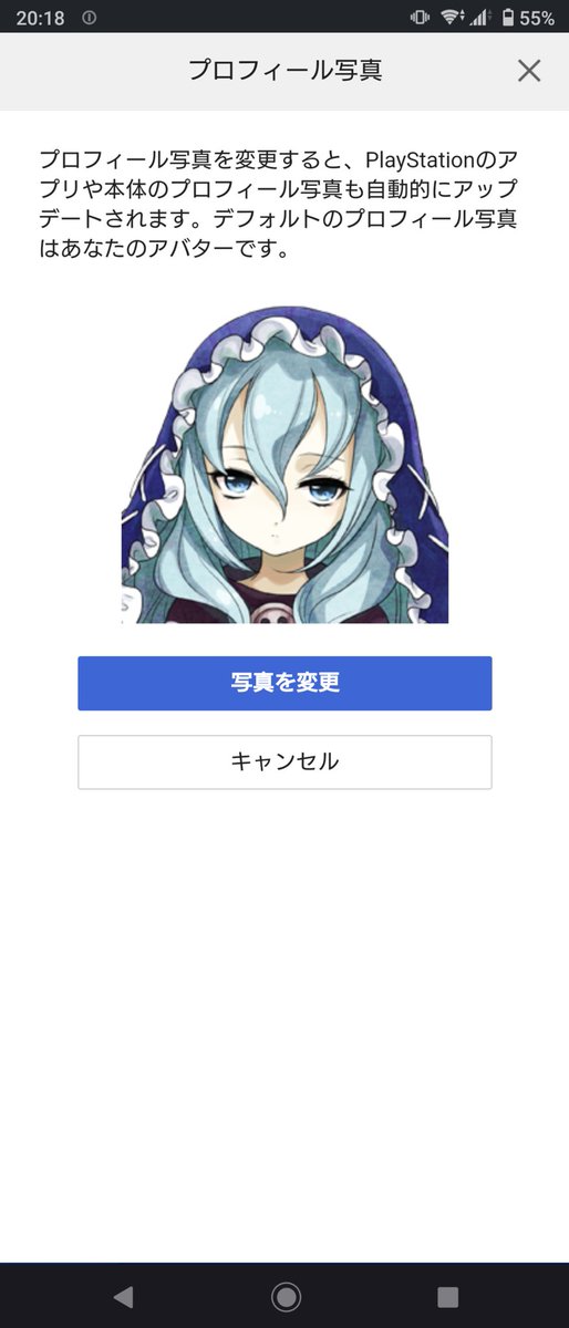 アバターのtwitterイラスト検索結果 アバターのtwitterイラスト検索結果