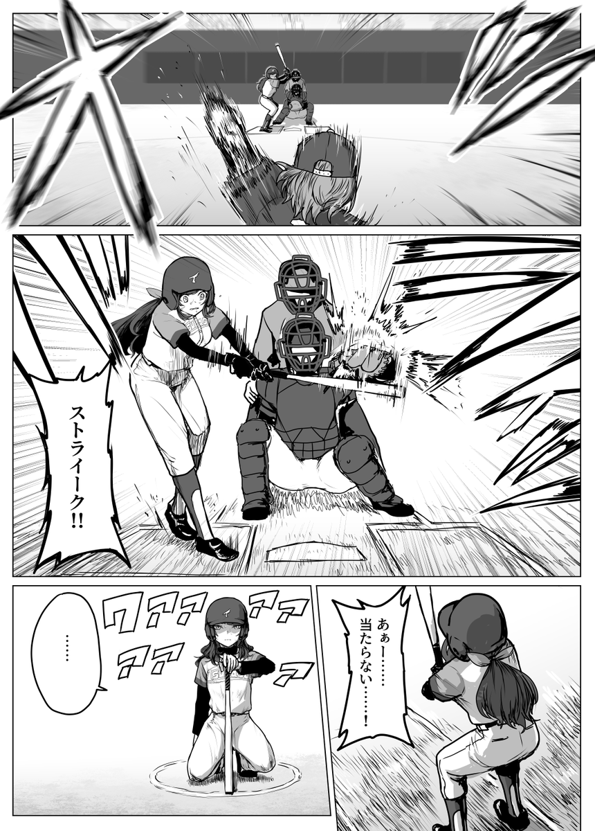 12-5
#シャニベス 