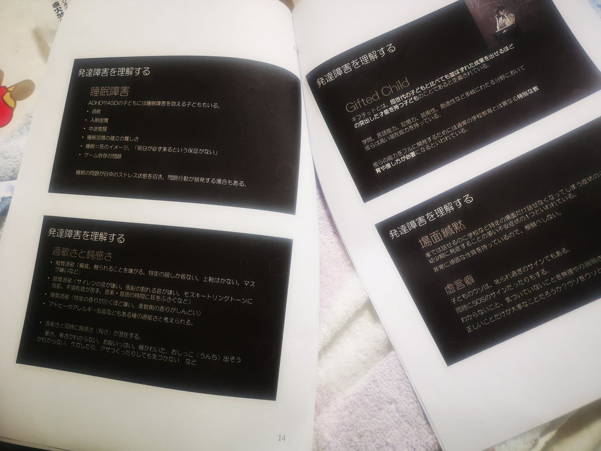 ナチュママ tweet media