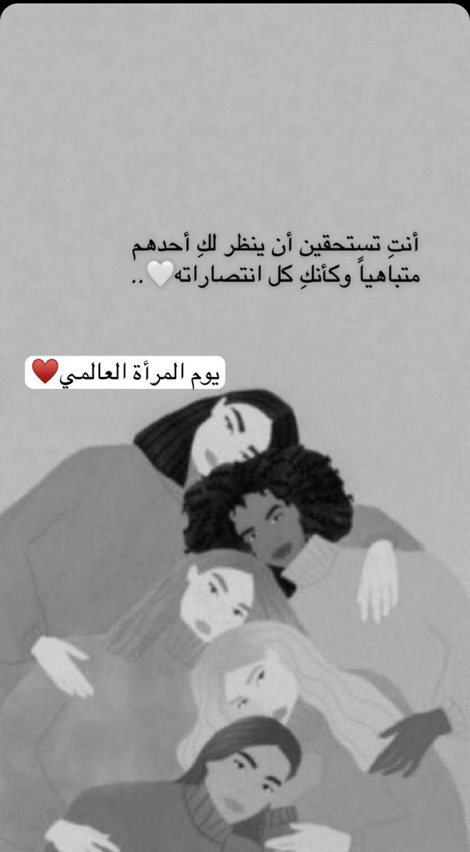 atheera345's tweet photo. #المراه_في_السعوديه https://t.co/X6psb7ueWI