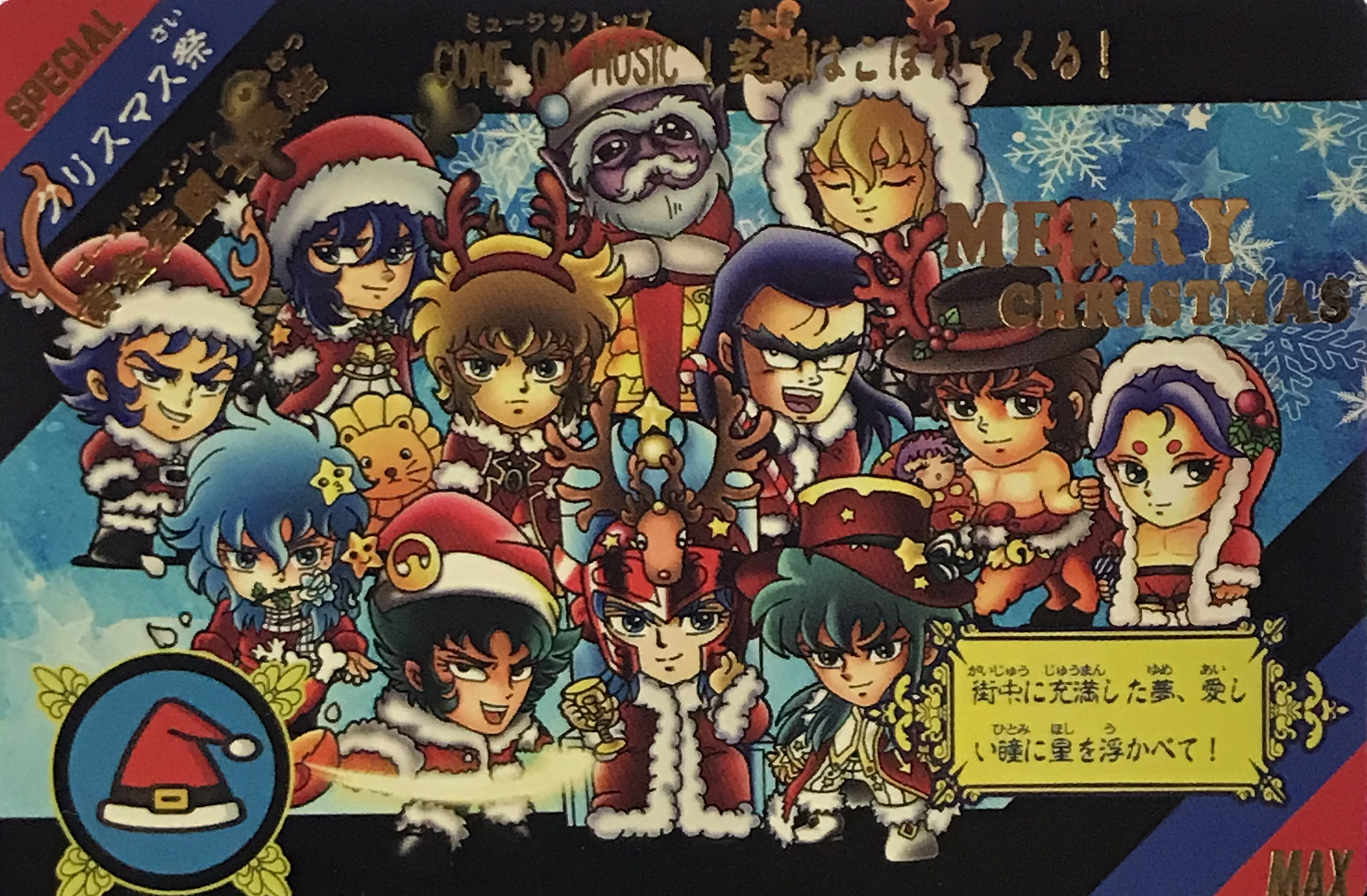 好きな黄金聖闘士を教えて Twitter Search Twitter