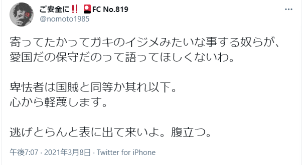 換気するひろすけ Hrskksrh Timeline The Visualized Twitter Analytics