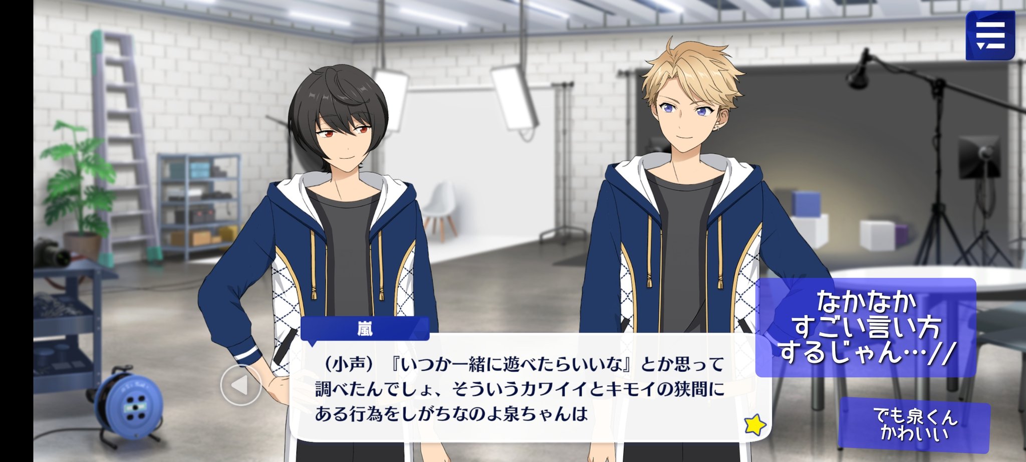 高坂 知也 レオくんはなんかもうずっといい人 あと最近自分でよく言ってるようにちゃんと社会人 しかも仕事ができるタイプの 体調管理はできない 今回 みんなの想いや考え方にすごく共感できる部分が多くて考えさせられたな あんスタって人生の参考