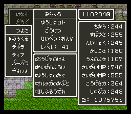 みらくるgame牧場 Dq3c 簡易日記41 育成 真の勇者となり Lv 1から育成し直し ステ全体の伸びがノーマル勇者時より良 ステータス Lv 38で全特技習得 全体効果のジゴスパーク グループ攻撃の最強剣技