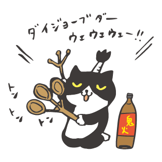 Lineストアのtwitterイラスト検索結果
