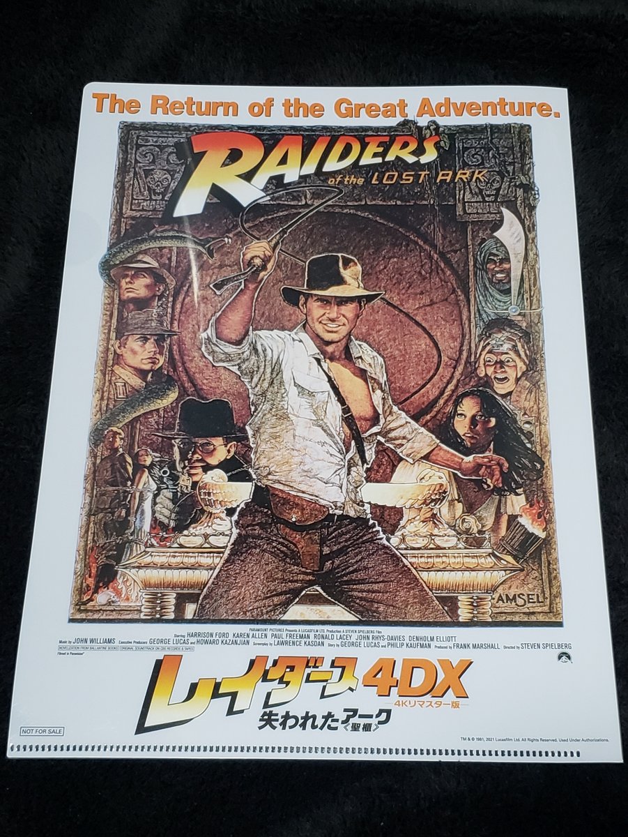 チェイス 国税査察官 画像 最新情報まとめ みんなの評価 レビューが見れる ナウティスモーション 15ページ目