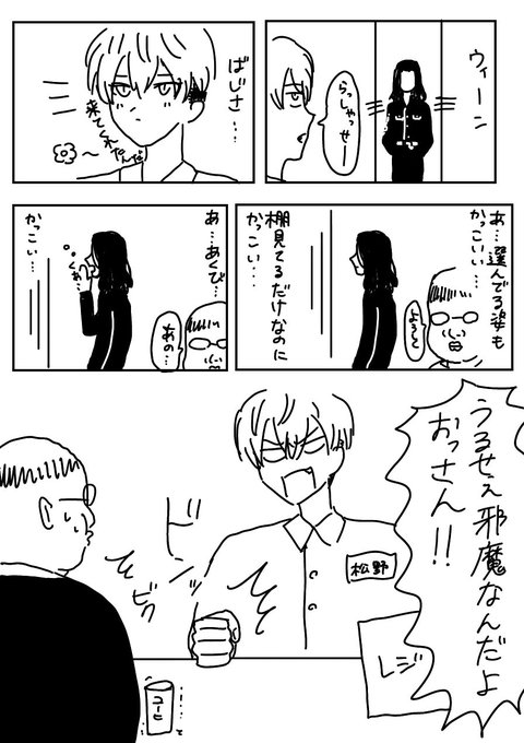 東リベのtwitterイラスト検索結果 古い順 東リベのtwitterイラスト検索結果 古い順