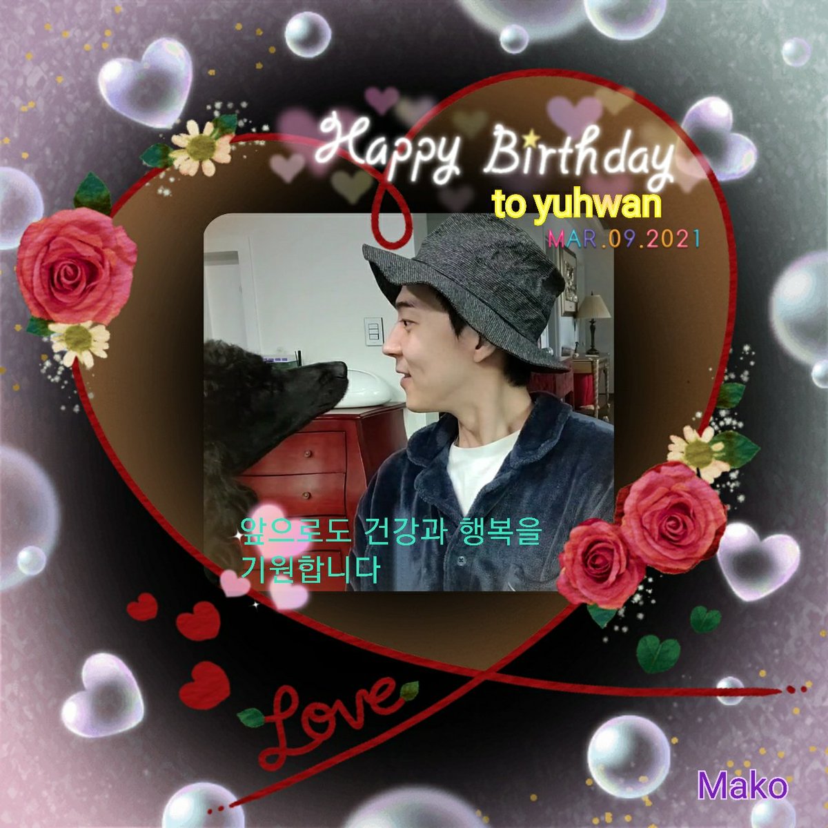 mokochan0910's tweet photo. ゆふぁんくん、おたんじょうび、おめでとう🎁🎂🎉

いつも、げんきを、もらってます😊ほんとうに、ありがとね😆

すてきな、いちねんに、なりますように✨
ゆふぁんくん、だいすき💕

#HappyYuhwanDay
@rypaffo https://t.co/odg209buGZ
