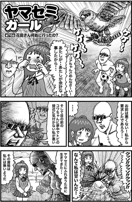 自作漫画 を含むマンガ一覧 ツイコミ 仮
