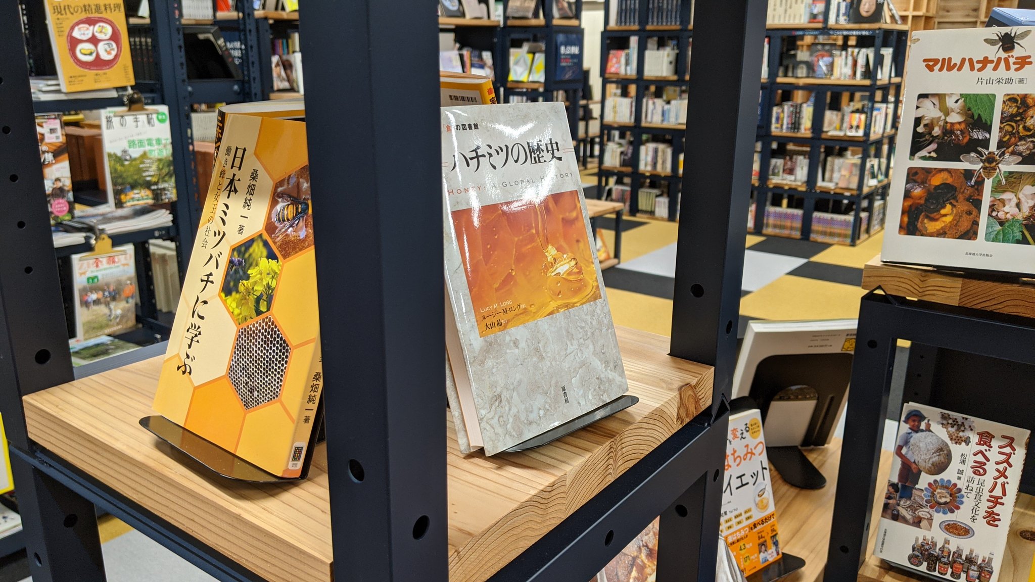 蜜蜂の日 Twitter Search Twitter