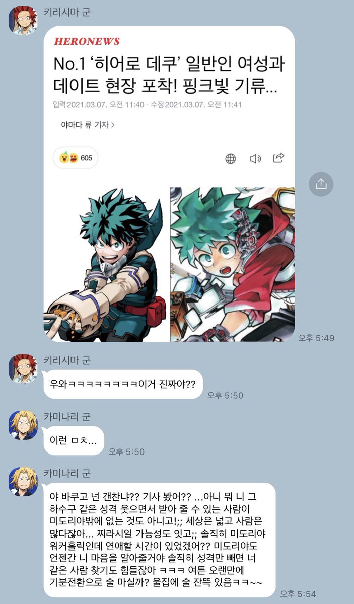 KATDEKU0809's tweet photo. https://t.co/FeN8THAq9v