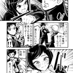 4Pに全部詰め込んだ!？怒涛の展開が続くラブコメ!