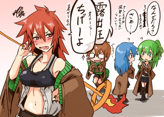 どうしてヒータちゃんはあんなにエッチなファッションなんですか?
#遊戯王OCG 
#霊使い 