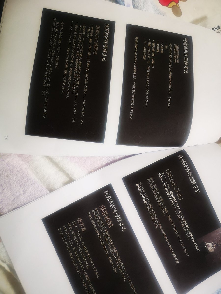 ナチュママ tweet media