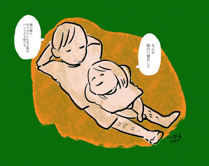 「現場からは以上です」 