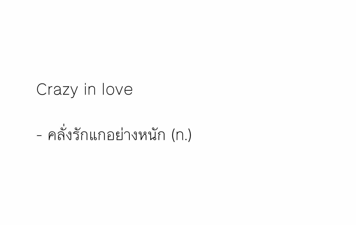 เมฆา✿.☁️🦢𓈒 * | ปั่นงาน tweet media