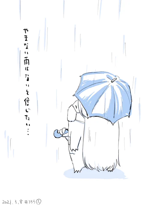 今日から再延長 