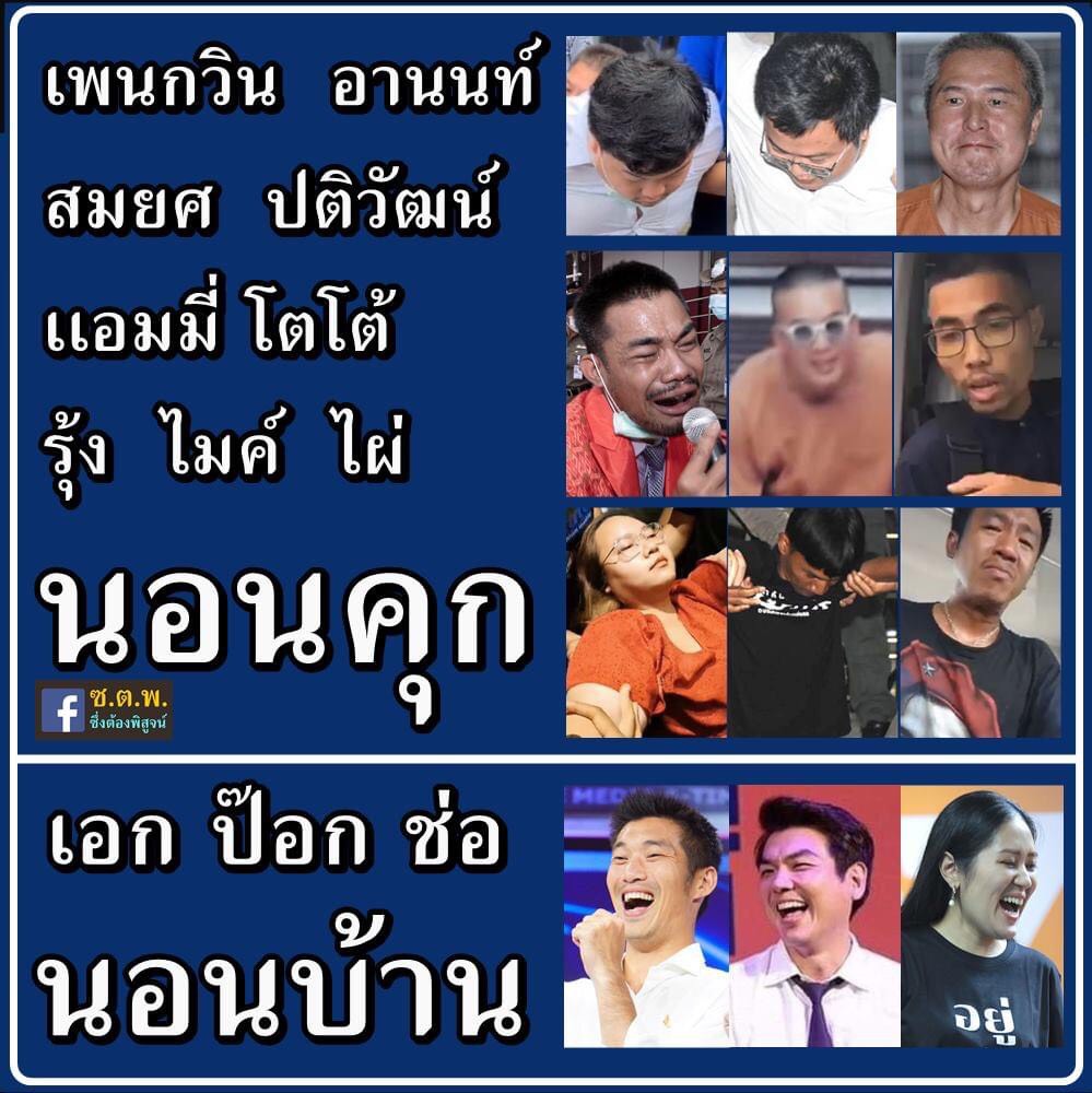fIarefdn's tweet photo. อำมหิตสามสัส https://t.co/rdPBcjecQC