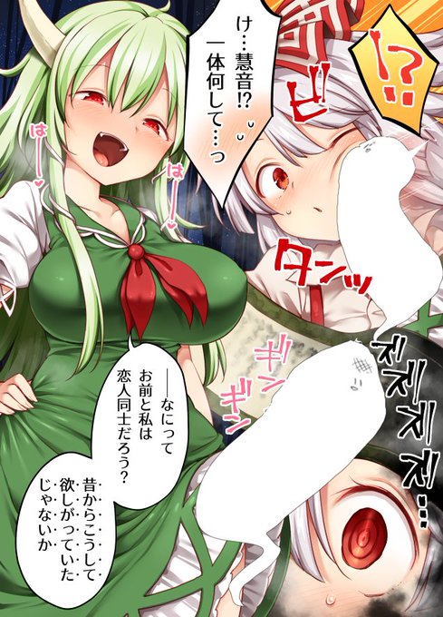 (NSFW)skeb納品しました!ご依頼ありがとうございました!
https://t.co/VOqZg15BvN
https://t.co/x0hzWixzhz
画像は搗かれずに叩かされる餅です 