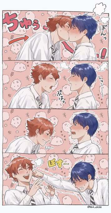 🍫ボックスのリク「キスするエスデュ」です❗️
リクありがとうございました❣️
#twst_BL 