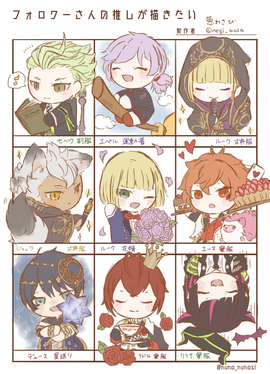 #フォロワーさんの推しが描きたい
お待たせしました!リクエストありがとうございました～!!☺️ 