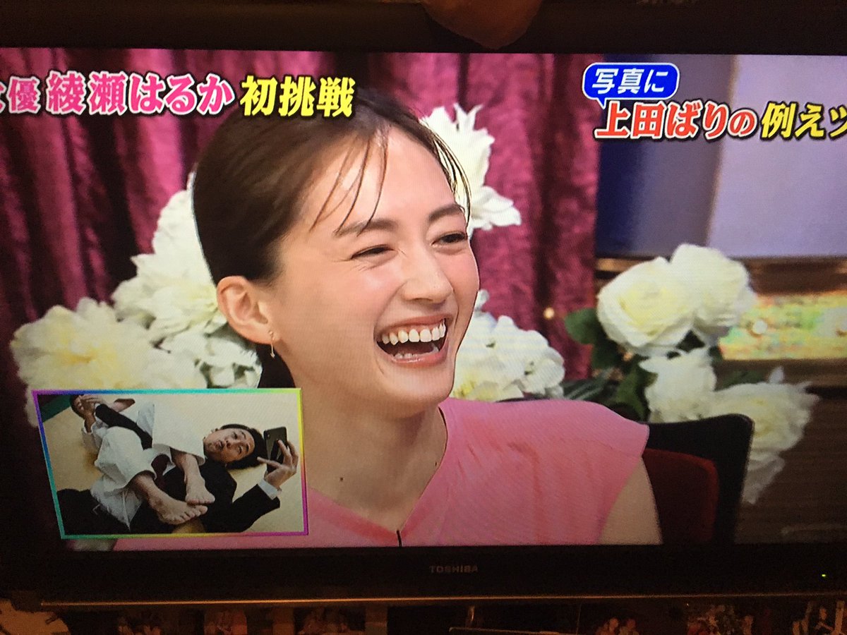 綾瀬はるか X しゃべくり007 Hotワード