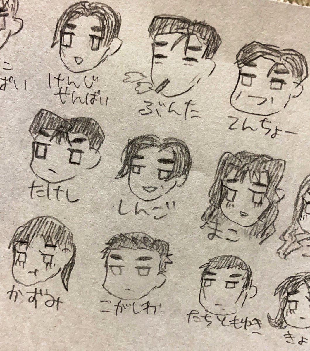 Twoucan 頭文字d の注目ツイート イラスト マンガ Twoucan 頭文字d の注目ツイート イラスト マンガ