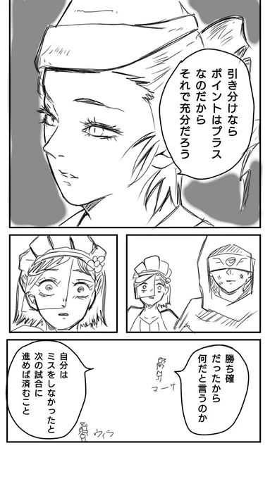え!?正論っぽい!

やらかしたら誤魔化さずにごめんなさいしようね!

そして謝ってきたら暴言で返さず許してあげよ!

こういう人いたら許さなくていいよ

↓↓↓

#第五人格イラスト 
#identityVイラスト 
#鬼滅の刃 