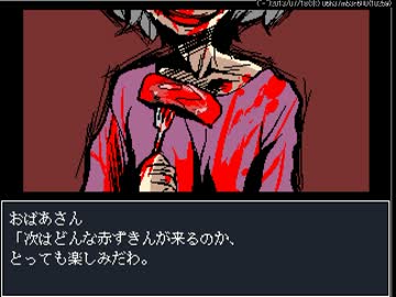赤ずきんダークサイドのtwitterイラスト検索結果